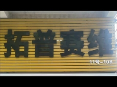 SY75 발굴기 여행 태양 기어 높은 내구성