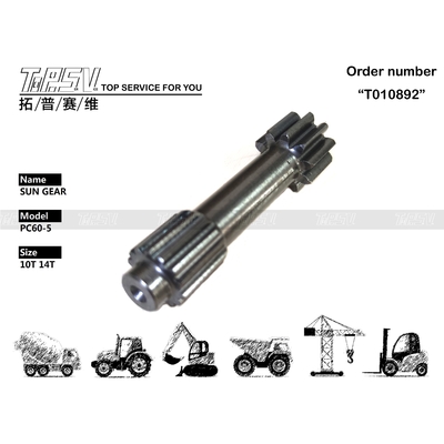플래네타리적 환기 PC60-5 발굴기 여행 1 단계 선 기어 매끄러운 발굴기 전송 시스템