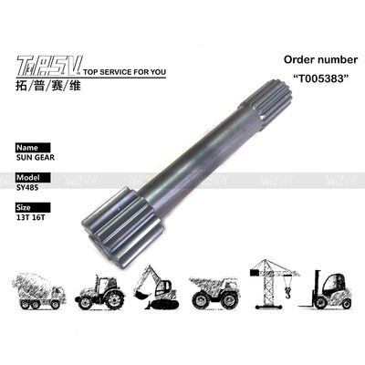 SY485 굴삭기 주행 1단 선기어 유압 모터 구동