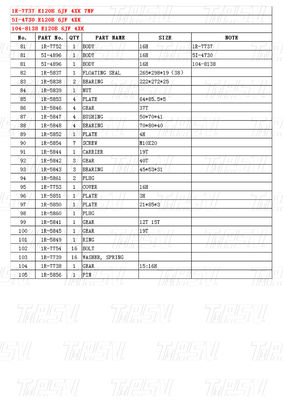 1R-7737 E120B 볼트 캔버스형 발굴기 여행 드라이브 리드커서 사용자 지정 색상 카탈로그