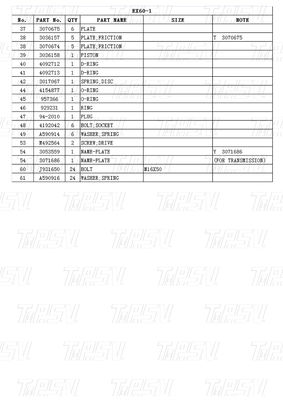 EX60-1 9069295 커스터마이징 할 수 있는 발굴기 최종 구동 줄기기 카탈로그