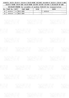 OEM 발굴기 부품 행성 적도기 드라이브 카탈로그 시스템 기계 / 에너지 / 광산 산업 9180731 ZX120