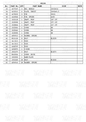 9065934 9080068 9096481 발굴기 여행 드라이브 카탈로그 수압 여행 모터 EX100