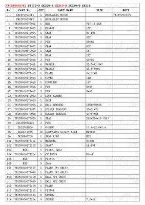 기계 정비점 YN15V00037F2 SK210-8부착기 여행 Drvie 카탈로그 부품 운송 포장 나무 상자