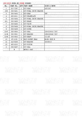 452-6213 E306E 발굴기 여행 드라이브 카탈로그 볼트
