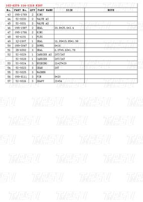 고품질 발굴기 스윙 드라이브 모터
