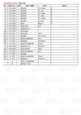 부드러운 조용 스틸 발굴기 스윙 여행 드라이브 기어 박스