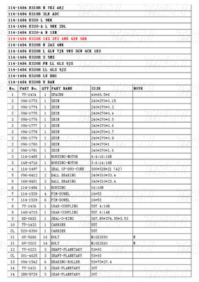 경제 철강 114-1484 E320B 발굴기 여행 드라이브 카탈로그 에너지 / 광산용 모터 드라이브