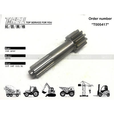 SY75-9 발굴기 여행 1 단계 태양 기어 다양한 용량의 발굴기 모델에 대한 높은 내구성 및 호환성